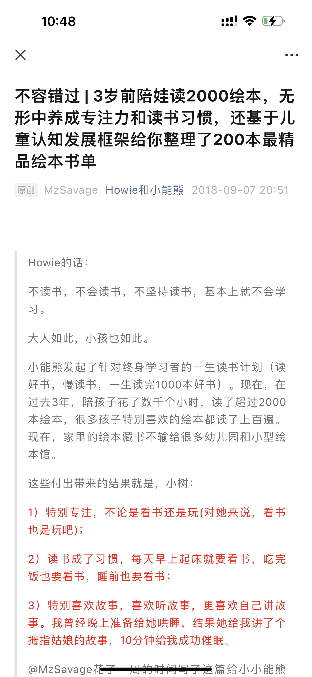 IMG_4611.PNG