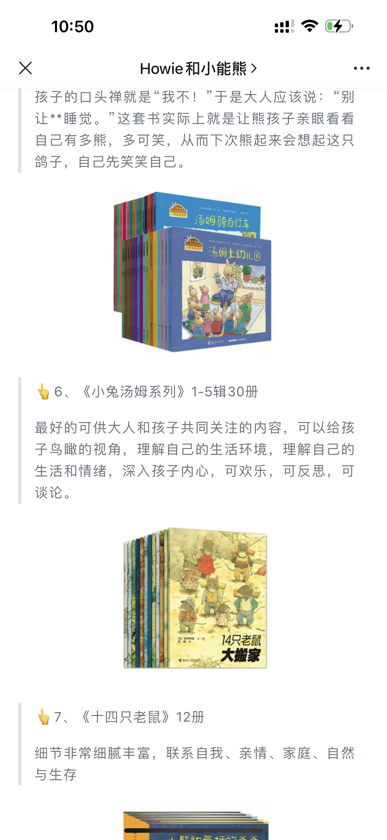 IMG_C340711BEEA2-1.jpeg