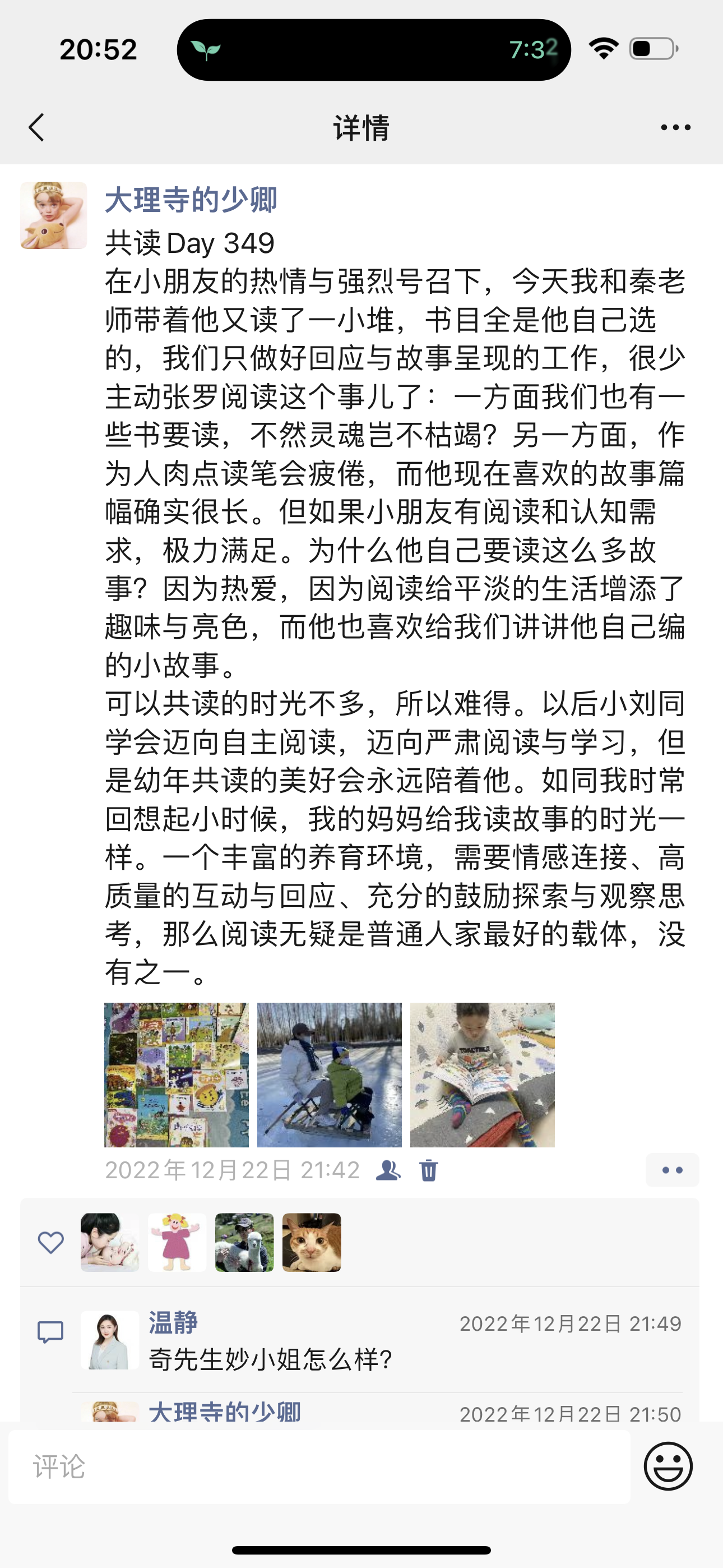 IMG_4608.PNG