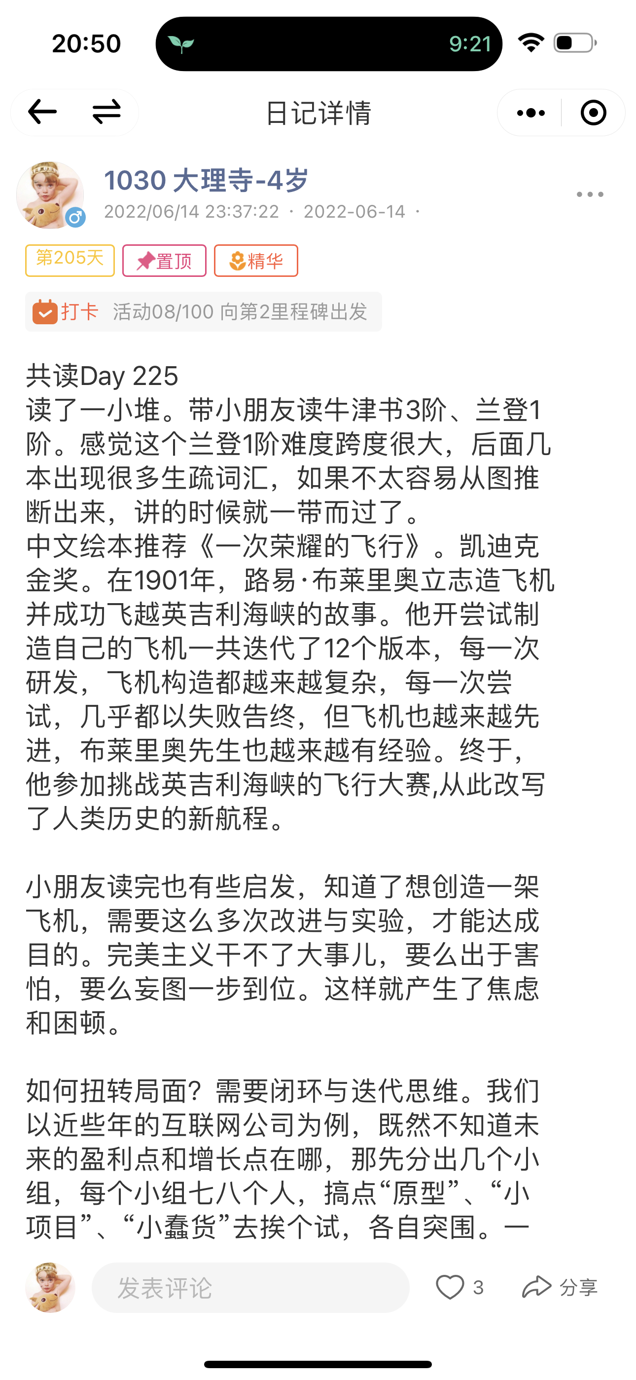 IMG_4606.PNG